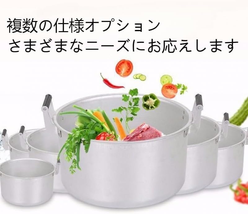 Amazon.co.jp: ステンレス 鍋 両手鍋 鍋 大型アルミ鍋 大容量の深鍋